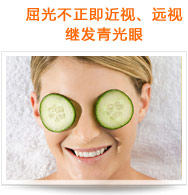 屈光不正（即近視、遠視）繼發(fā)青光眼