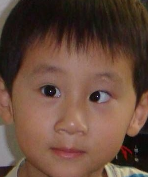 廈門(mén)眼科中心