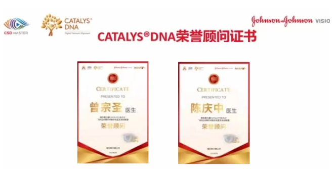 曾宗圣獲獎(jiǎng)